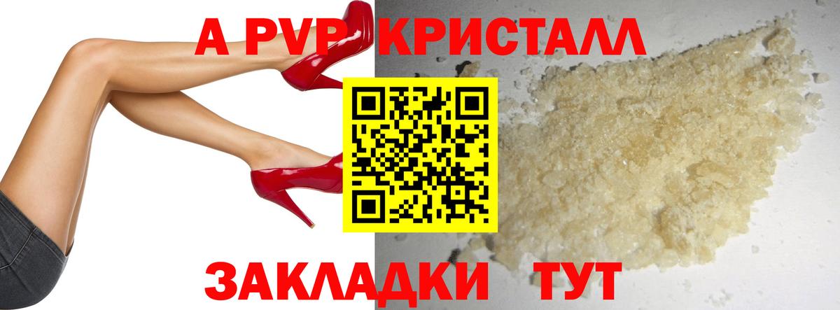 Alpha-PVP мука Баксан