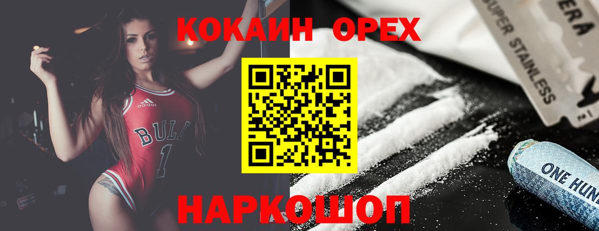 COCAIN 99% Баксан