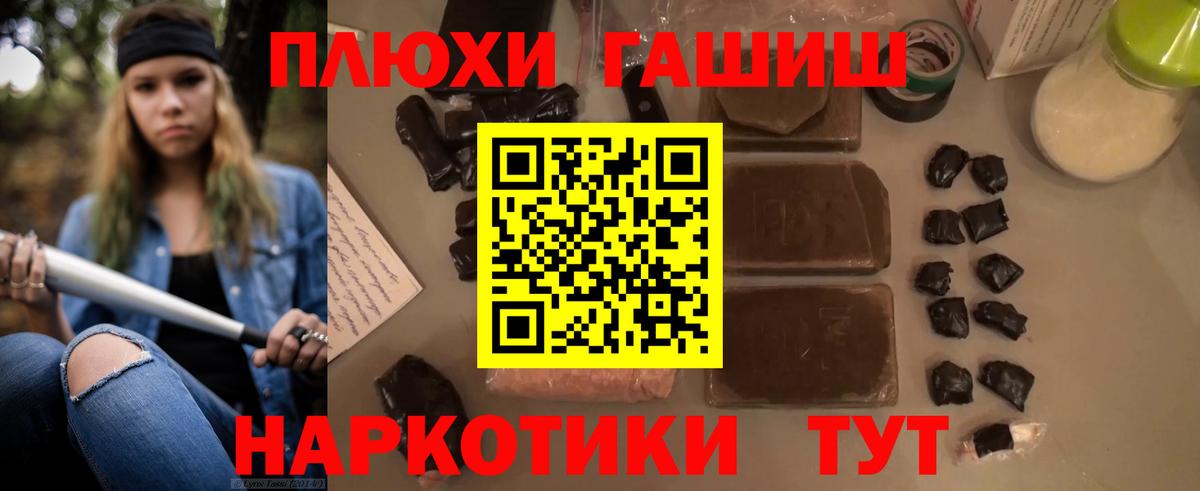 Гашиш хэш Баксан