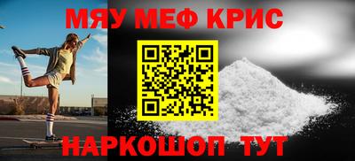 героин Славянск-на-Кубани