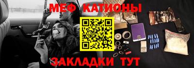 спайс Славгород