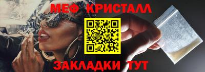 mix Сланцы