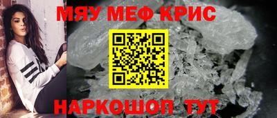 mix Сланцы