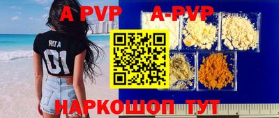 mix Сланцы