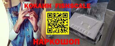 mix Сланцы