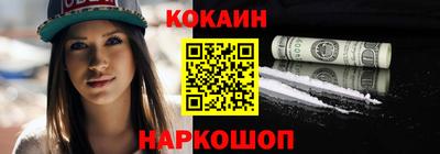 mix Сланцы