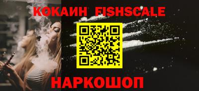 спайс Славгород
