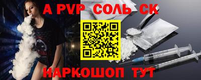 mix Сланцы