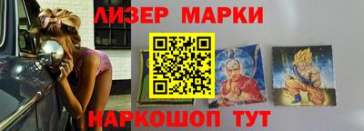 mix Сланцы
