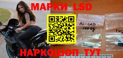 синтетический гашиш Севастополь