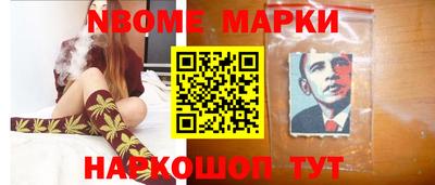 спайс Славгород