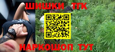спайс Славгород