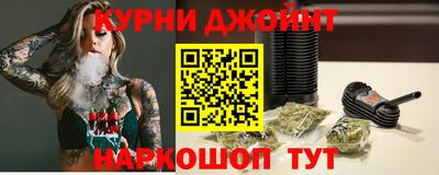 спайс Славгород