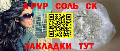 героин Славянск-на-Кубани