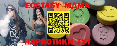 синтетический гашиш Севастополь