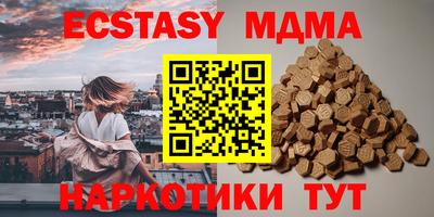 mix Сланцы