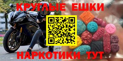 героин Славянск-на-Кубани