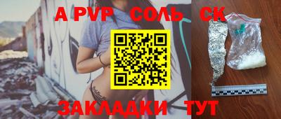 mix Сланцы