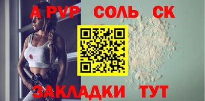mix Сланцы