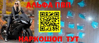 героин Славянск-на-Кубани