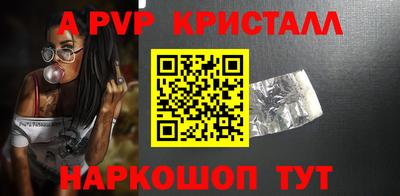 синтетический гашиш Севастополь