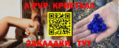 героин Славянск-на-Кубани
