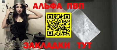 героин Славянск-на-Кубани