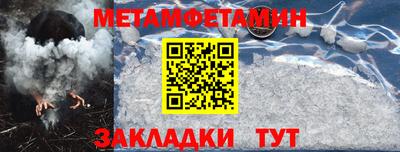 спайс Славгород