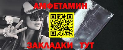 mix Сланцы
