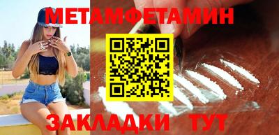 синтетический гашиш Севастополь