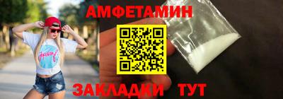 спайс Славгород