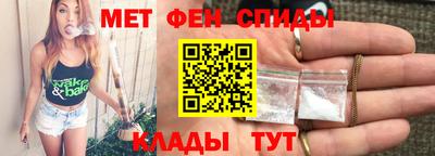 синтетический гашиш Севастополь