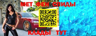 спайс Славгород