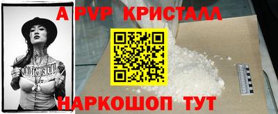 спайс Славгород