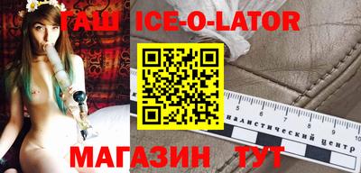 героин Славянск-на-Кубани