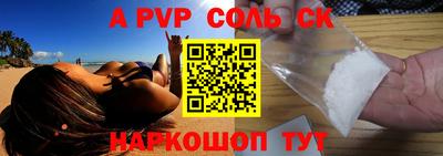 героин Славянск-на-Кубани