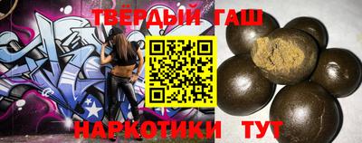 героин Славянск-на-Кубани