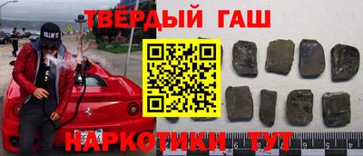 героин Славянск-на-Кубани