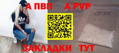 а пвп мука Северобайкальск