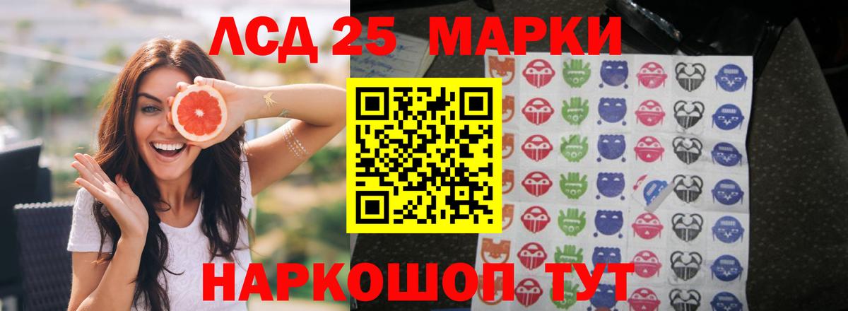 LSD-25 экстази ecstasy  Вход с VPN  ЛСД экстази ecstasy  Баксан 