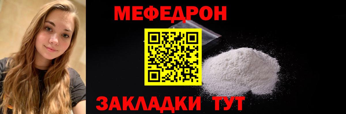 Баксан  Мефедрон кристаллы  цена   Вход с VPN  МЯУ-МЯУ мяу мяу  Мефедрон 