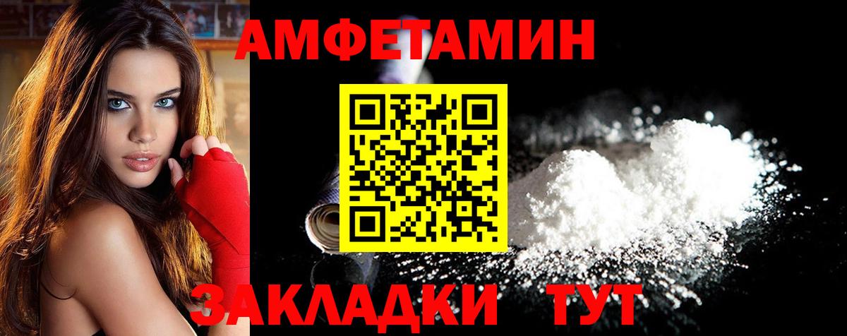 Первитин Methamphetamine Баксан