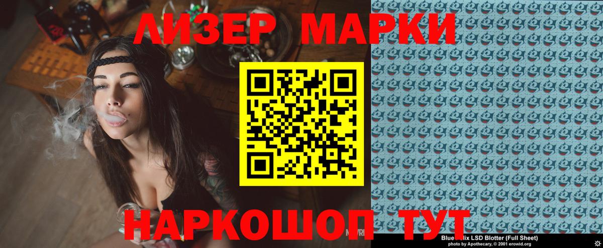 Баксан  Марки 25I-NBOMe 1500мкг  что такое   Марки 25I-NBOMe 1500мкг  Вход с VPN 