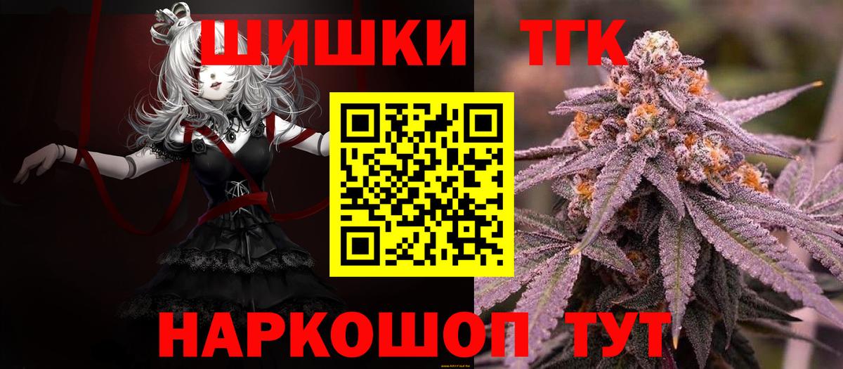 Каннабис сатива Баксан